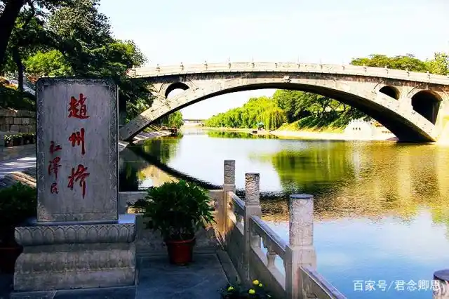 中国古桥之人在苍龙背上行的赵州桥