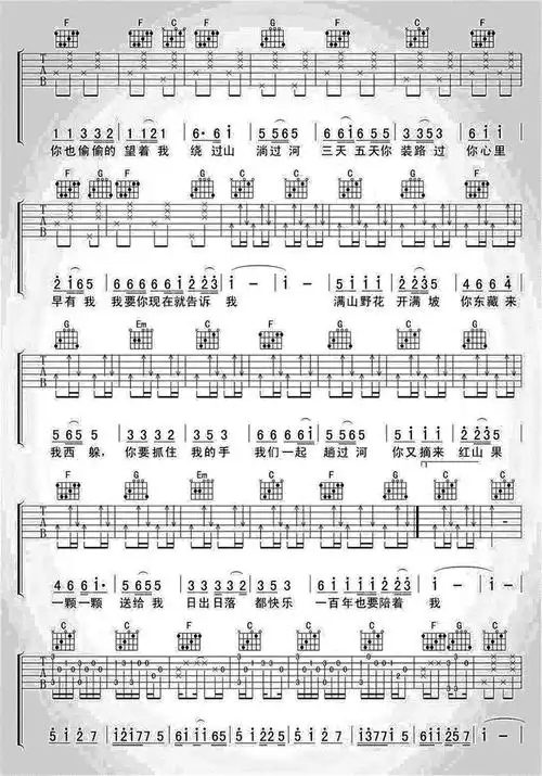 红山果吉他谱歌谱-苍强曲谱
