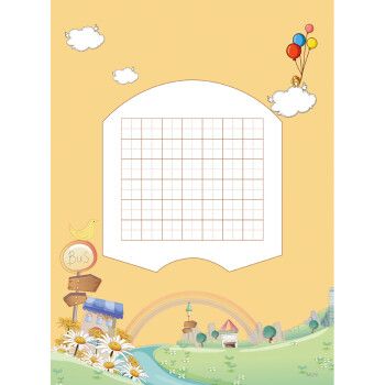 萌之瑶七言28格a4田字格硬笔书法作品纸比赛专用纸 五言中国风素雅