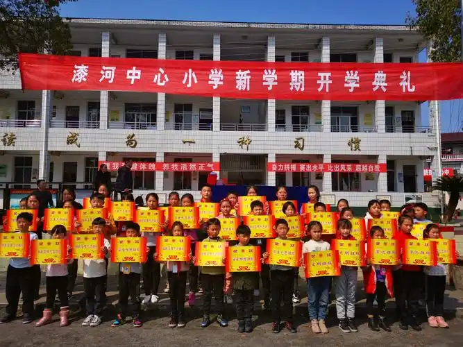 趁着春光,扬帆起航——桃源县漆河镇中心小学举行新学期开学典礼_手机