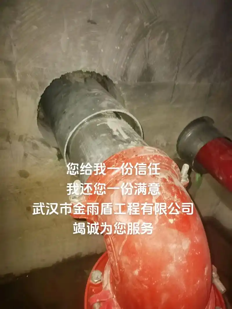 消防管道防水堵漏.空话堵不住漏洞,用实际行动做好每一次服务! - 抖音