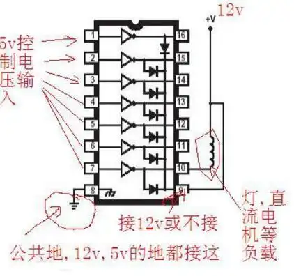 7k的基极电阻,在5v的工作电压下它能与ttl和cmos电路直接相连,可以