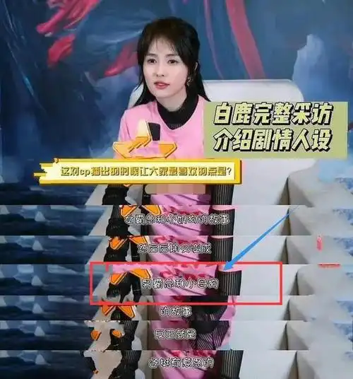 回顾长月烬明:掀桌,举报,粉圈,这部剧的戏外比戏内精彩太多