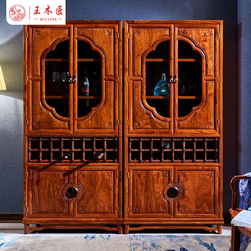 王木匠 红木酒柜 实木中式客厅红酒柜 花梨木刺猬紫檀组合展示柜