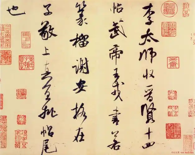 首页 名家书法 苏黄米蔡 内容摘要:米芾行书欣赏《李太师帖》元佑二年