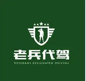 代驾服务责任险 代驾险在哪里买