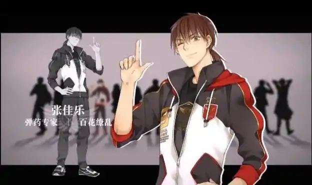 《全职高手》全员不一样的浅析,一起来了解一下_张佳乐