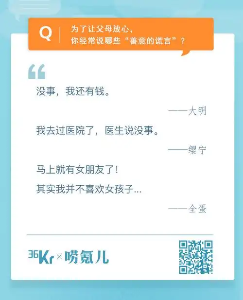 3,怎么忍心让你为我操心