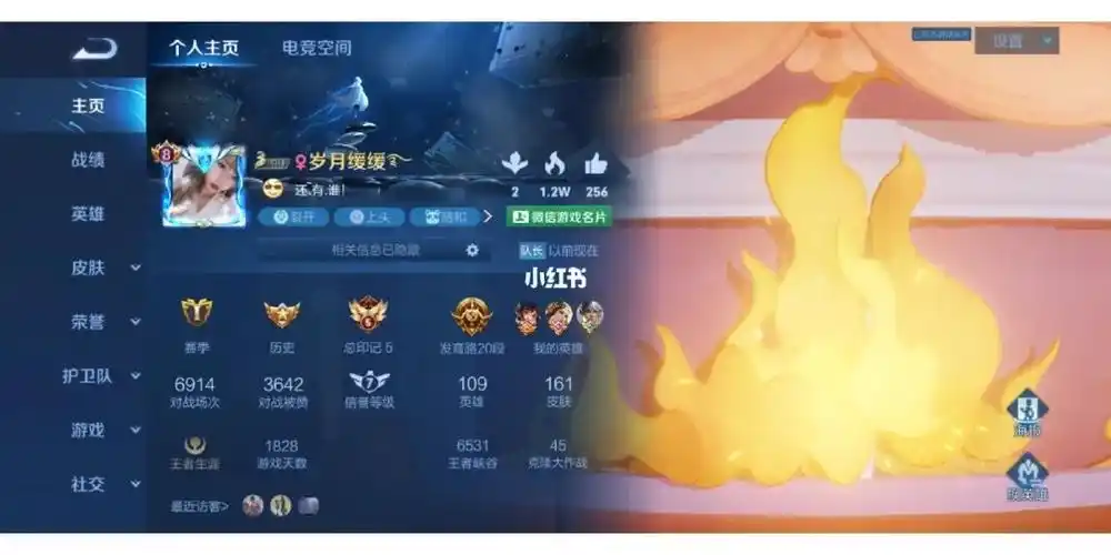 赛季三天星耀一现在还是星耀一