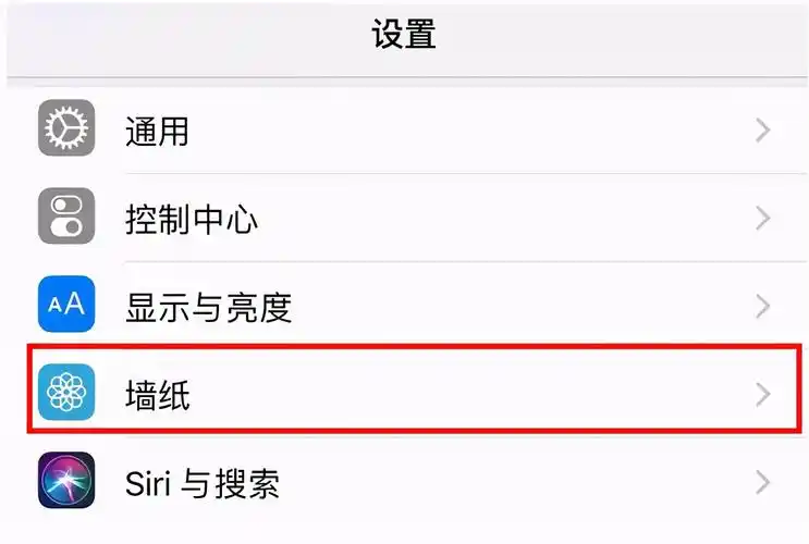 从相册设置动态壁纸相册里的视频怎么设置壁纸