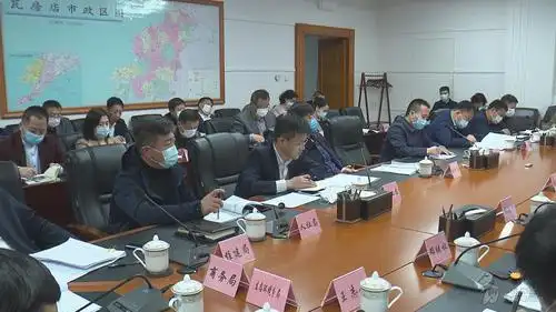 市政府召开九届五十九次常务会议