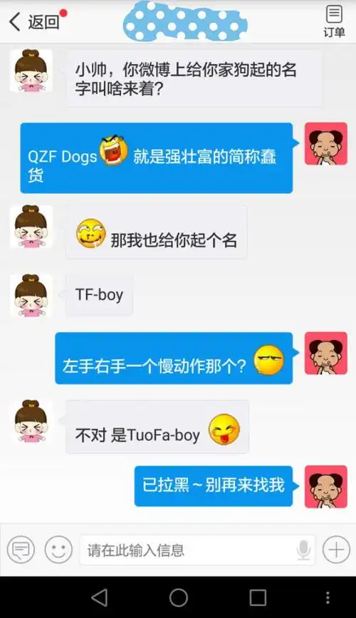 周小帅私房菜的微博_微博