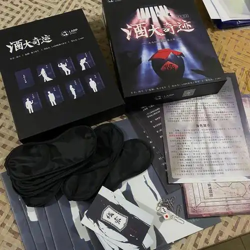 剧本杀酒大奇迹