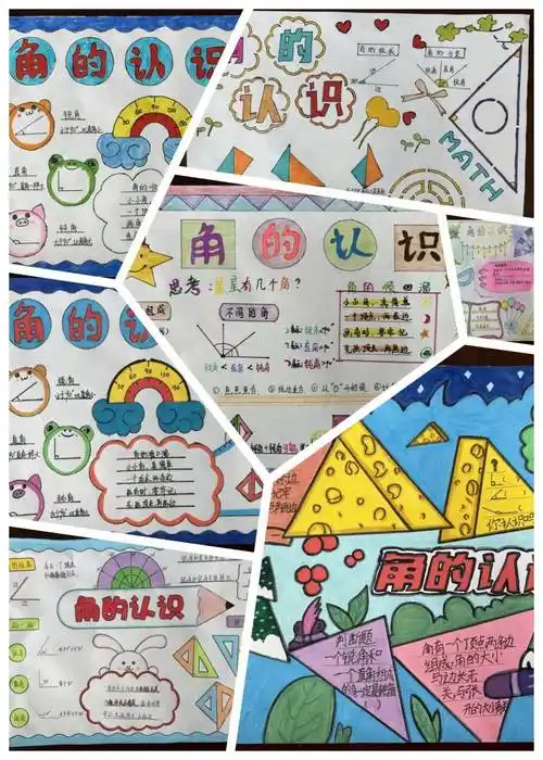 【双减】缤纷世界 "数"我精彩 | 数学特色作业展_生活_年级_图形
