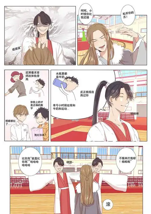 好朋友跟情侣之间,只差一个傲娇的距离