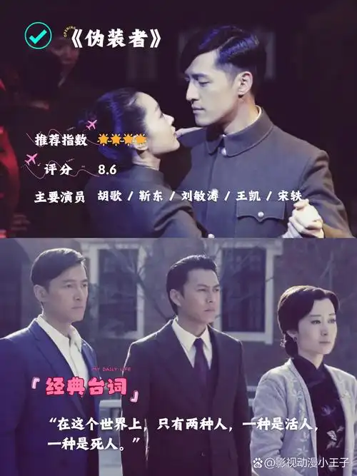 民国时期电视剧