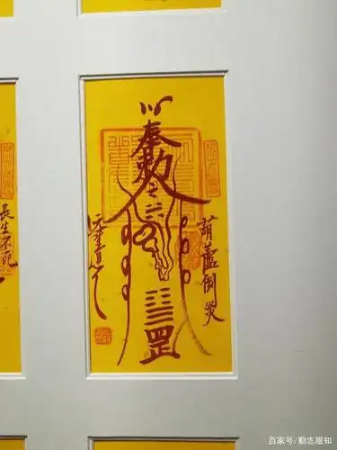 最重要的道教经典,不是《道德经》,作用很神奇