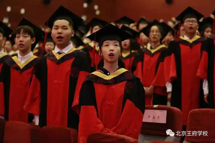 青春万岁繁花盛开丨北京王府外国语学校初中2017届毕业典礼全满落幕