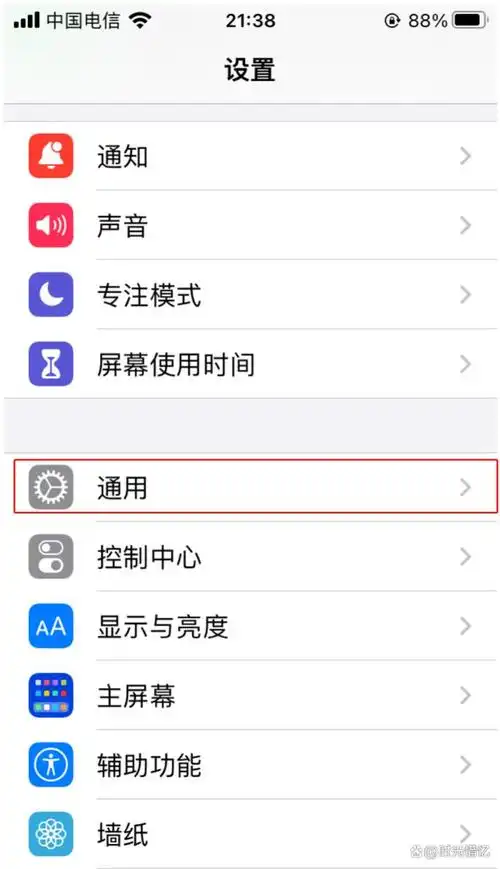 苹果手机如何打出日语,我相信有部分需求的小伙伴肯定会有类似疑问吧?