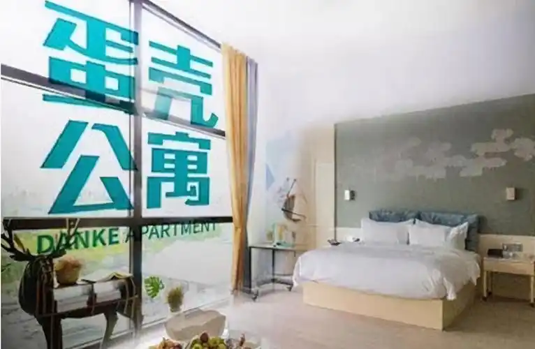 蛋壳公寓app下架全部房源行业人士腾讯或成为接盘方