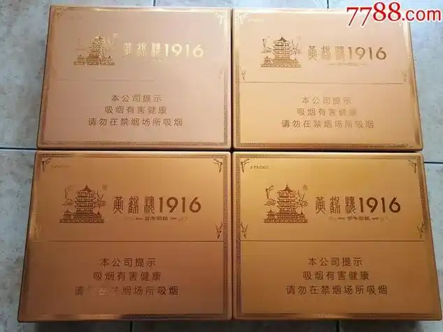1916礼盒5盒最贵