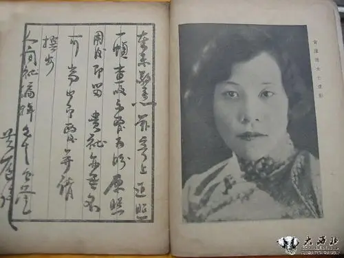 民国才女庐隐曾两次姐弟恋