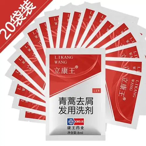 立康王洗发水去屑止痒控油抗炎去头皮屑止头痒去油洗发露爆款