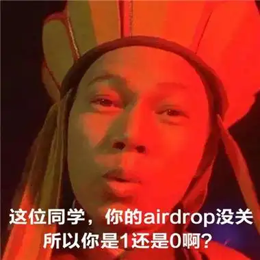 最新版airdrop搭讪表情包合集_最新版airdrop搭讪搞笑qq表情_72qq网
