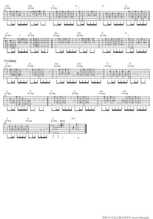 beyond 光辉岁月指弹吉他谱 阿涛版