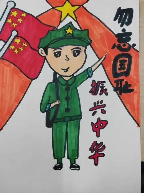 "铭记历史,勿忘国耻"——育才小学开展爱国主题绘画活动