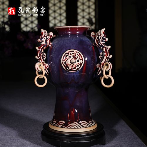 孔家钧窑【四海升平】联合国收藏一物一图钧瓷