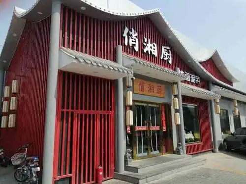 和朋友出去玩回来刚好路过这家店,看到有活动就想来