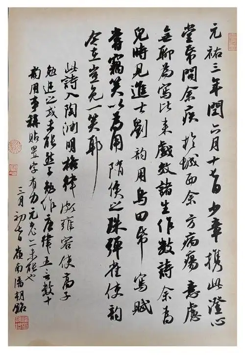 书法,国画作品被顺德北滘文化站收藏等.