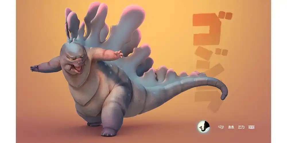 做一个q版哥斯拉