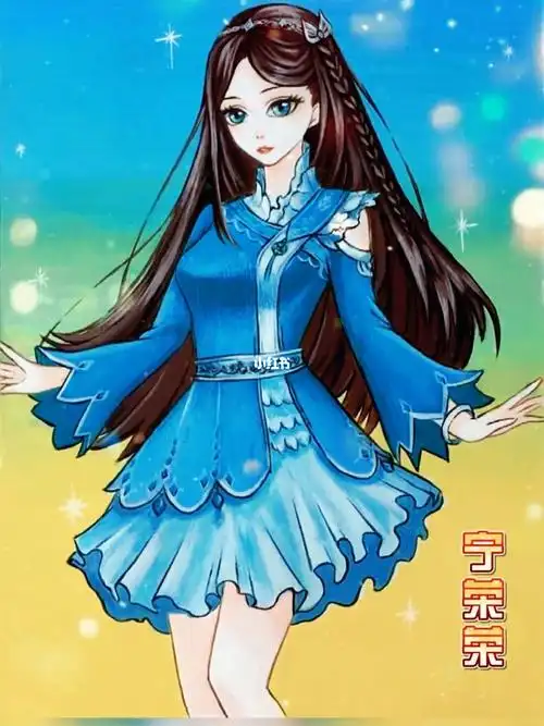 不同人画的宁荣荣