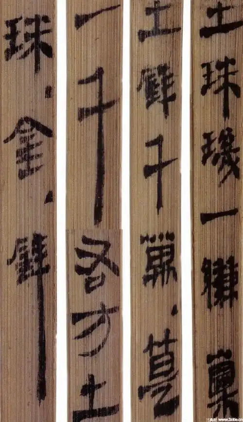 汉代马王堆汉墓简竹简