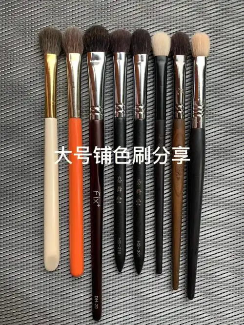 大号眼影铺色刷分享合集
