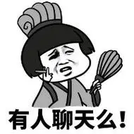 蘑菇头猥琐装逼微信表情包大全:你们地球人真愚蠢!