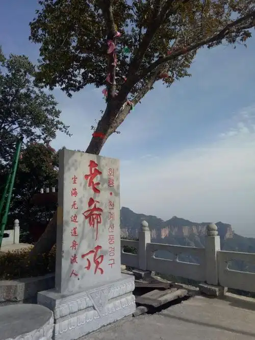 问道太行,百年道观,河南辉县老爷顶,适合自驾游的不错景点!