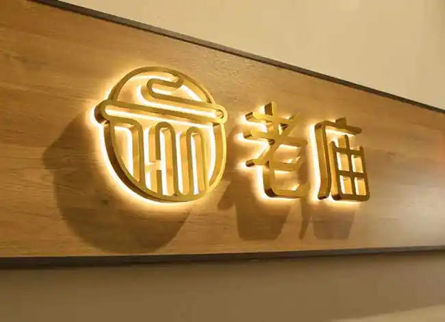 带你感受不锈钢背发光字的魅力