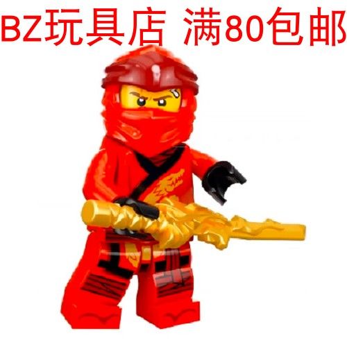 lego 乐高 幻影忍者 legacy 凯 njo492 人仔 70667 70669 70670