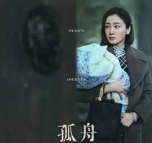 演完《步步惊心》13年后演《孤舟》,36岁的她越来越嫩差点认不出_叶青