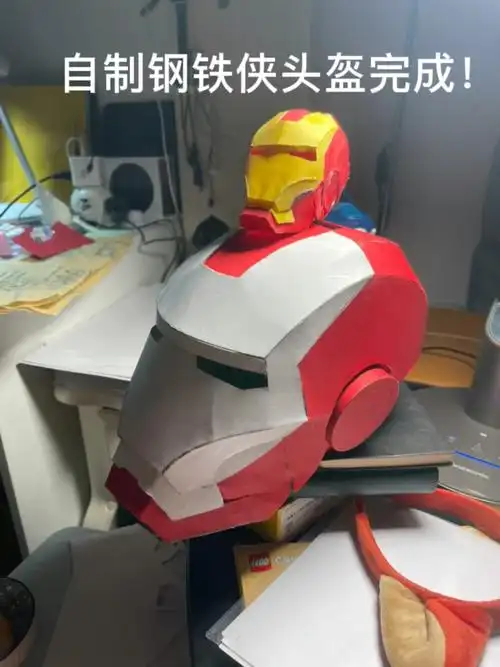 钢铁侠头盔制作过程2完成