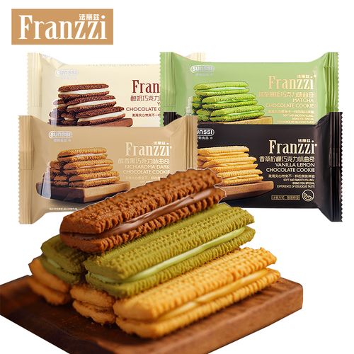 法丽兹曲奇饼干零食散装500g多口味抹茶酸奶巧克力夹心饼干小包装