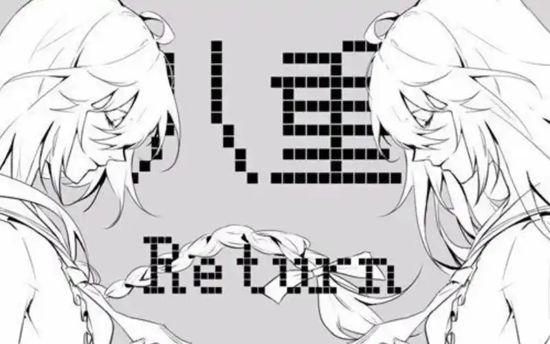 【度芯/翻唱】八重回归·伪【妄想症系列】_哔哩哔哩_bilibili