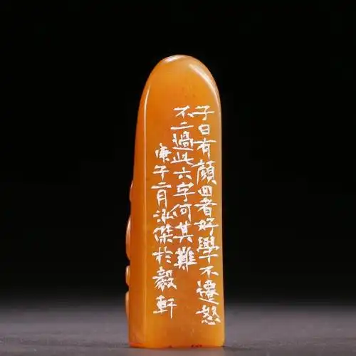 20200908庚子七月廿一周二|篆刻名家高清原石边款欣赏