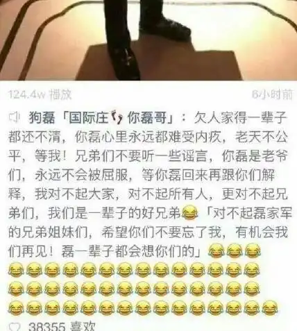 快手京城阳少是谁 快手京城阳少id及个人资料介绍|快手|京城-影视知识