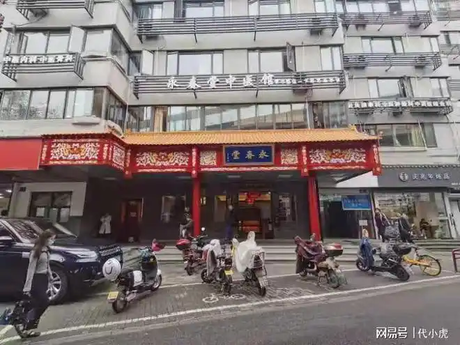 杭州永春堂采用中医学能量共振技术治疗肺结节,成效显著!