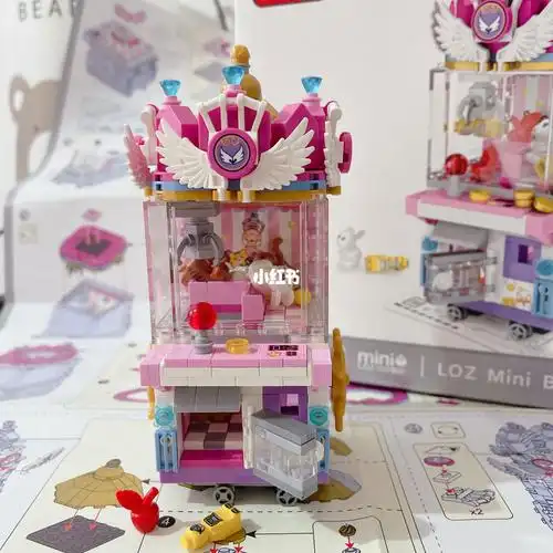 loz积木1721夹娃娃机颗粒积木