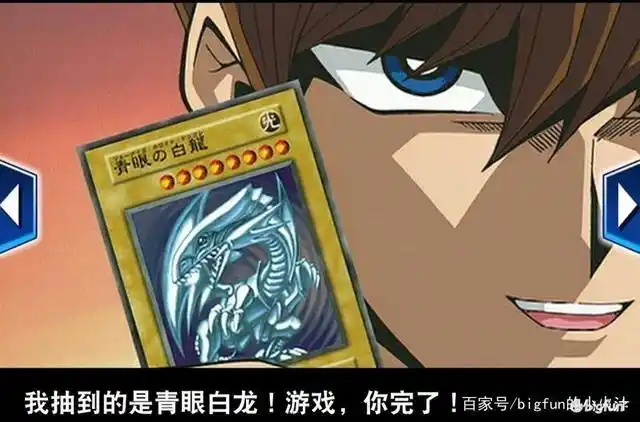 「游戏王:决斗链接」入坑指南:海马濑人,吃我青眼白龙啦!